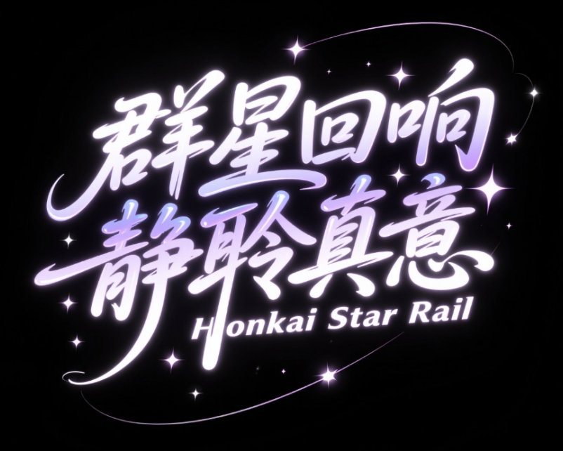 矢量插画，标志，创意字体设计 Logo，华...
