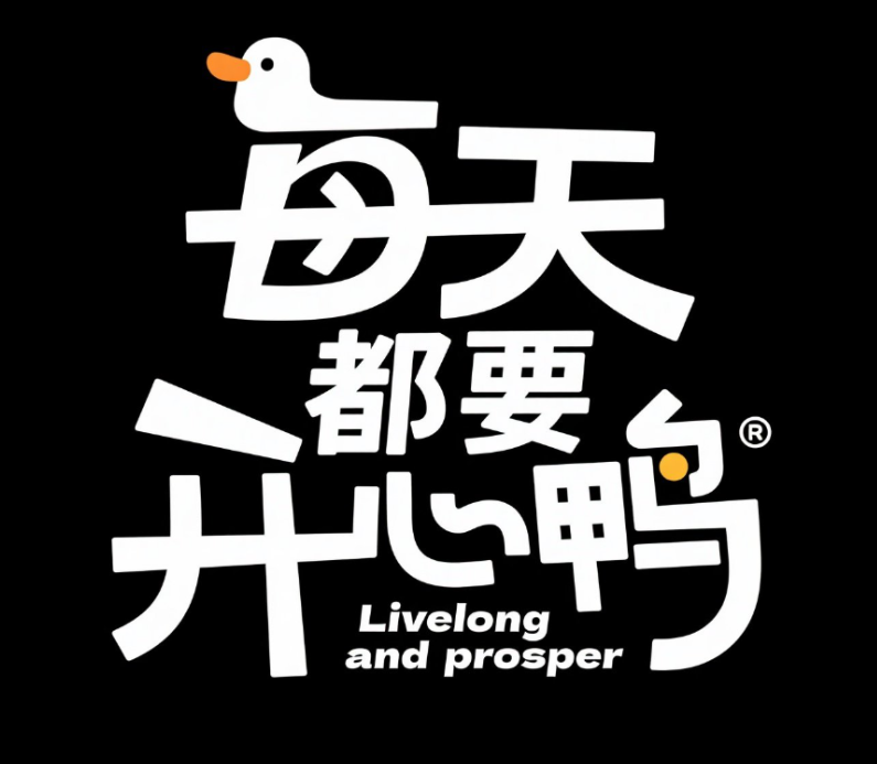 矢量插画，标志，黑色背景，创意字体设...